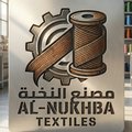 Al-Nukhba Factory